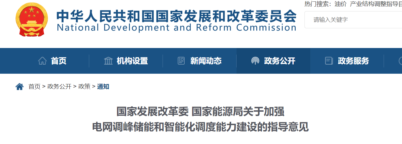 1709099942947565.png 1.png