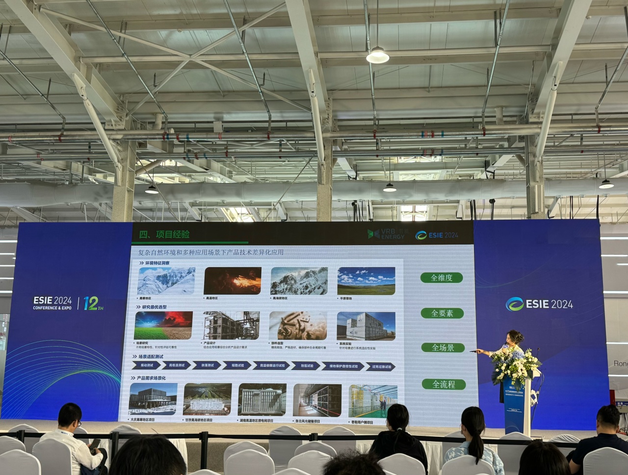 1713257960200479.jpg 8.jpg