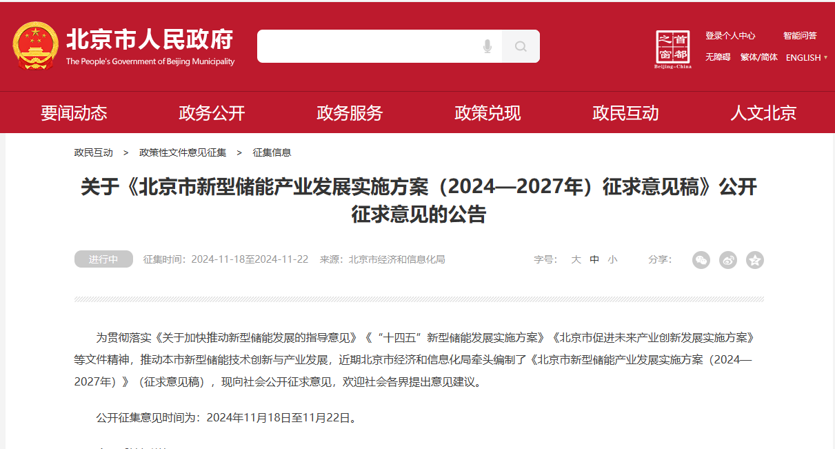 1732155927395709.png 1.png